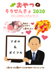 タイトルなし